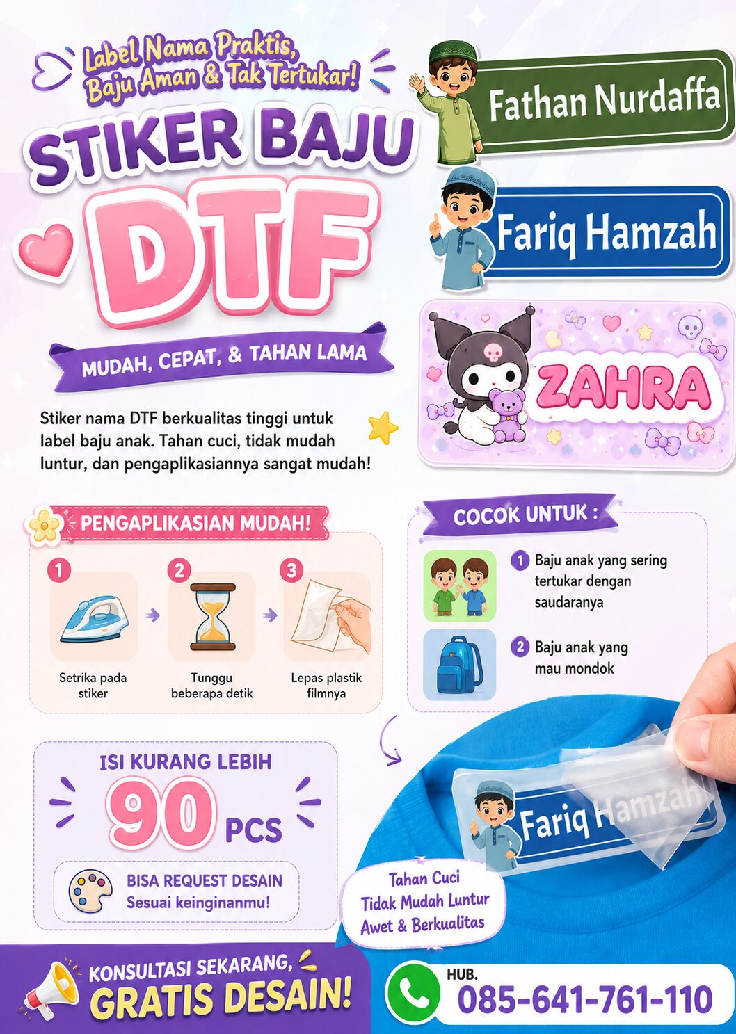 Flyer promo stiker baju DTF